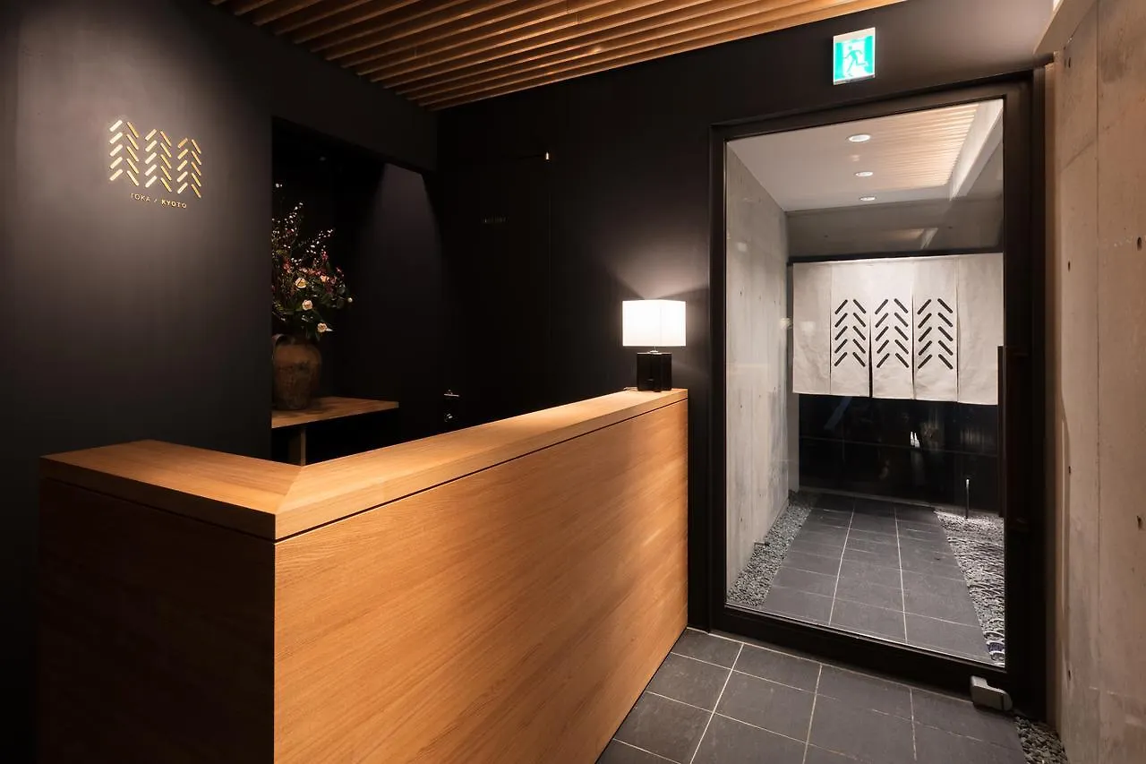 Hostel Luxury Designer Private Room Hotel Toka Central Kyoto
